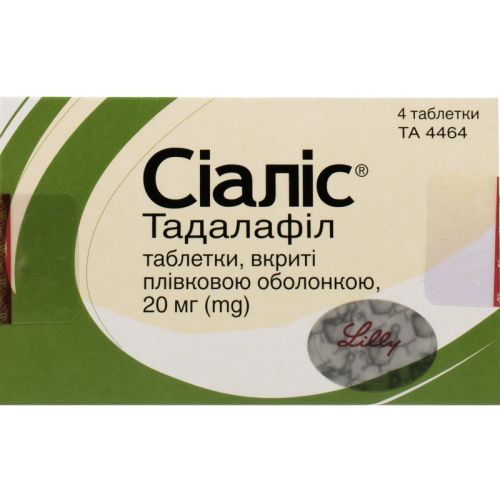 Сіаліс 20 мг таблетки №4 - фото №1 Сіаліс 20 мг таблетки №4