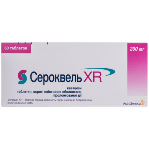 Сероквель XR 200 мг таблетки №60 - фото №1 Сероквель XR 200 мг таблетки №60