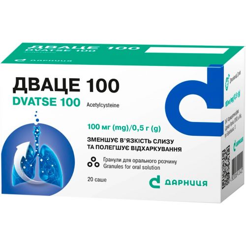 Дваце 100 мг 0,5 г саше №20 ADD - фото №1 Дваце 100 мг 0,5 г саше №20 ADD