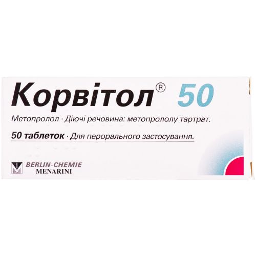 Корвітол 50 мг таблетки №50 - фото №1 Корвітол 50 мг таблетки №50