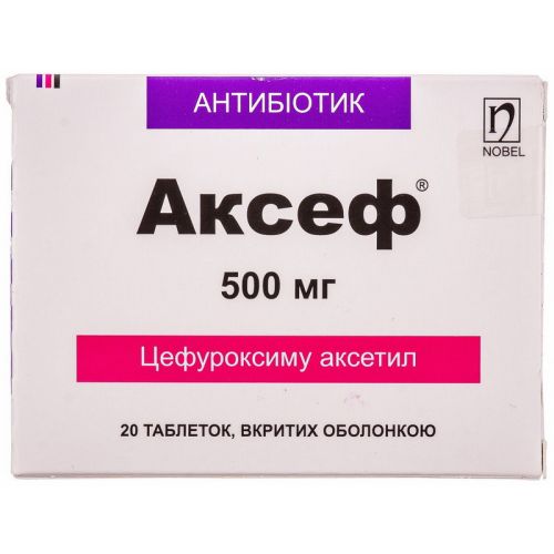 Аксеф 500 мг таблетки №20 - фото №1 Аксеф 500 мг таблетки №20