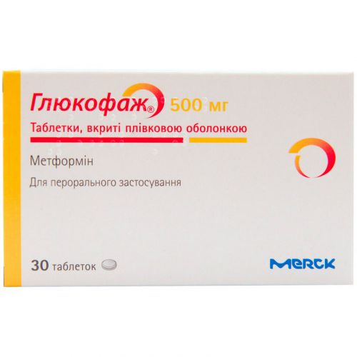 Глюкофаж 500 мг таблетки №30 - фото №1 Глюкофаж 500 мг таблетки №30