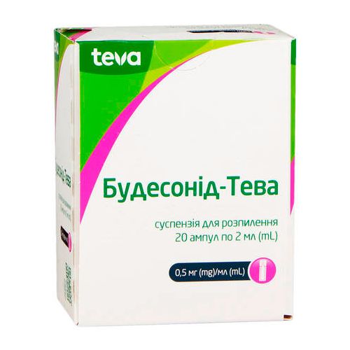 Будесонід-Тева суспензія для розпилення 0,5 мг/мл ампули 2 мл 20 шт. - фото №1 Будесонід-Тева суспензія для розпилення 0,5 мг/мл ампули 2 мл 20 шт.