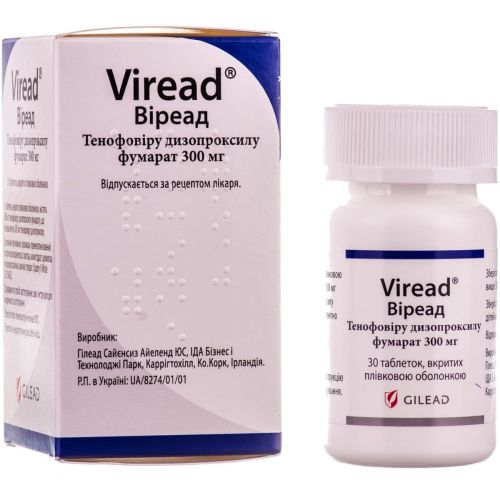 Віреад 300 мг таблетки №30 - фото №1 Віреад 300 мг таблетки №30