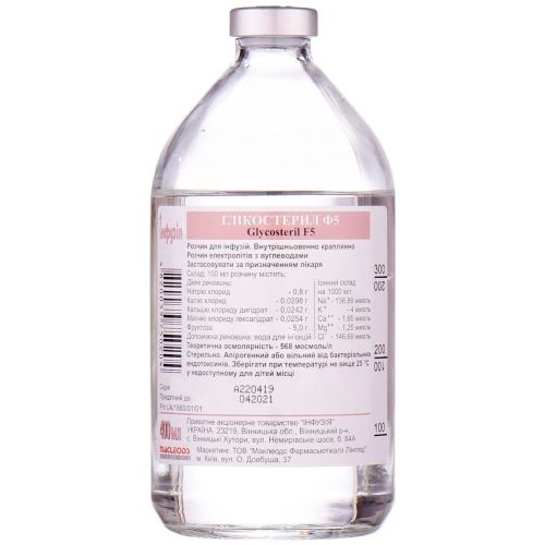 Глікостерил Ф-5 розчин 400 мл - фото №1 Глікостерил Ф-5 розчин 400 мл