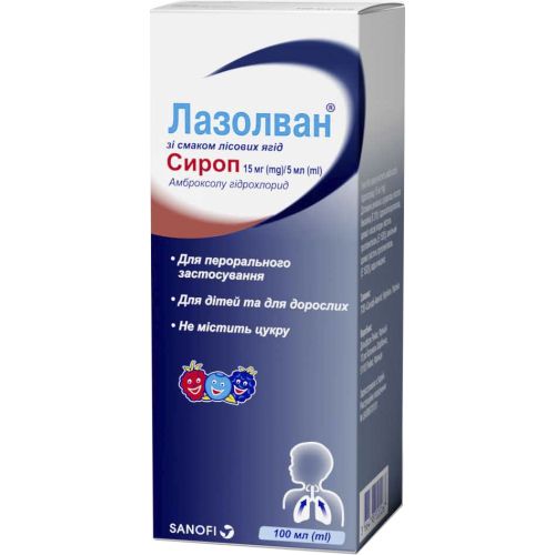 Лазолван 15 мг сироп зі смаком лісових ягід 100 мл - фото №1 Лазолван 15 мг сироп зі смаком лісових ягід 100 мл