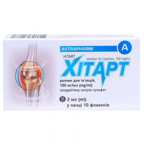 Хітарт 100 мг/мл розчин для ін'єкцій 2 мл флакон №10 в аптеці - фото №1 Хітарт 100 мг/мл розчин для ін'єкцій 2 мл флакон №10 в аптеці