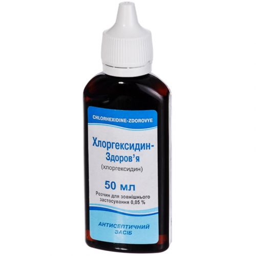 Хлоргексадину 0,05% розчин 50 мл - фото №1 Хлоргексадину 0,05% розчин 50 мл