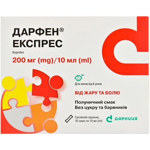 Дарфен експрес 200 мг/10 мл суспензія оральна 10 мл саше №10 - фото №1 Дарфен експрес 200 мг/10 мл суспензія оральна 10 мл саше №10
