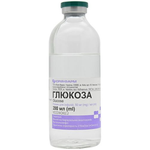 Глюкоза розчин 5% контейнер 200 мл - фото №1 Глюкоза розчин 5% контейнер 200 мл