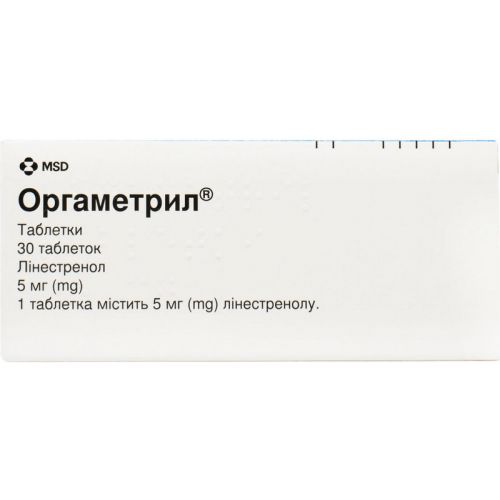 Оргаметрил 5 мг таблетки №30 - фото №1 Оргаметрил 5 мг таблетки №30