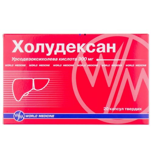 Холудексан 300 мг капсули №20 - фото №1 Холудексан 300 мг капсули №20