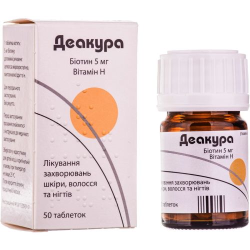 Деакура 5 мг таблетки №50 - фото №1 Деакура 5 мг таблетки №50