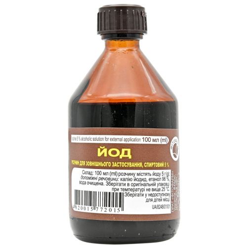 Йоду 5% розчин спиртовий 100 мл - фото №1 Йоду 5% розчин спиртовий 100 мл