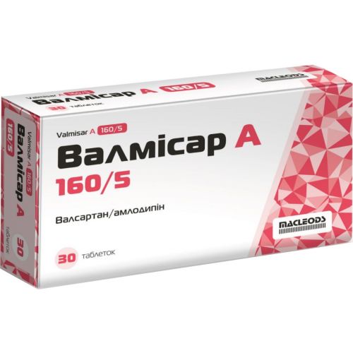 Валмісар А 160 мг/5 мг таблетки №30 ADD - фото №1 Валмісар А 160 мг/5 мг таблетки №30 ADD
