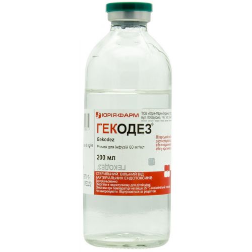 Гекодез розчин інфузійний 6% пляшка 200 мл - фото №1 Гекодез розчин інфузійний 6% пляшка 200 мл