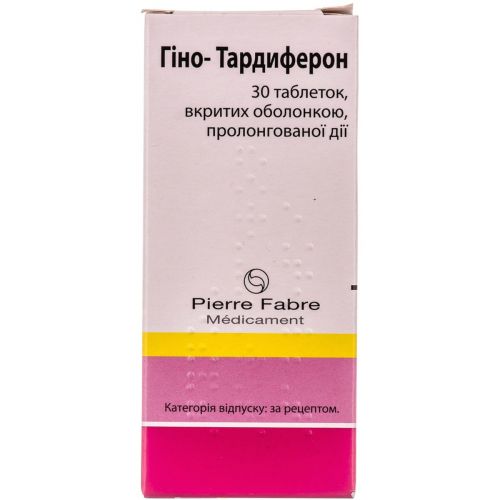 Гіно-тардиферон драже №30 - фото №1 Гіно-тардиферон драже №30