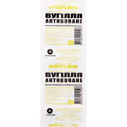 Вугілля активоване Фітосорб-Актив таблетки 0,25 г таблетки №10 - фото №1 Вугілля активоване Фітосорб-Актив таблетки 0,25 г таблетки №10