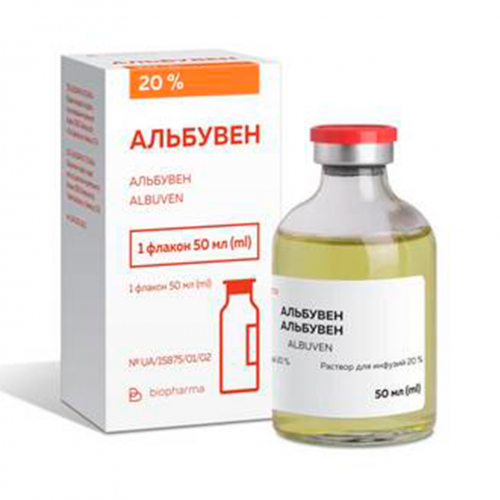 Альбувен 20% розчин для інфузій 50 мл - фото №1 Альбувен 20% розчин для інфузій 50 мл
