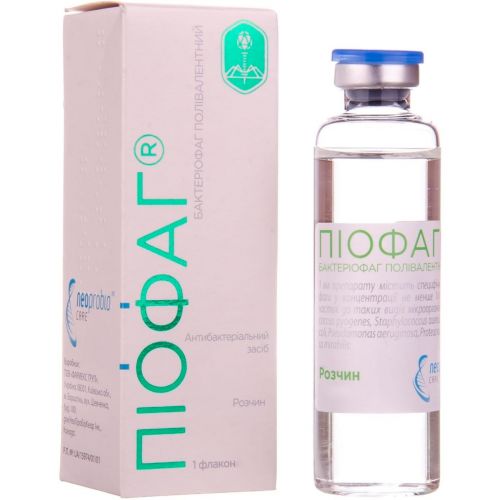 Піофаг розчин 20 мл флакон №1 - фото №1 Піофаг розчин 20 мл флакон №1
