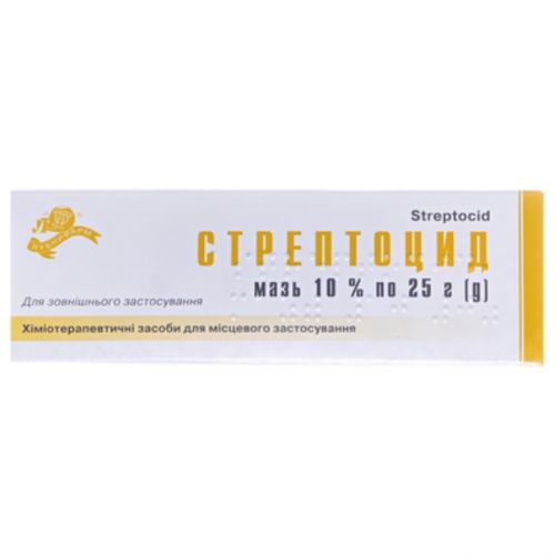 Стрептоциду 10% мазь 25 г - фото №1 Стрептоциду 10% мазь 25 г