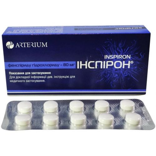 Інспірон 80 мг таблетки №30 - фото №1 Інспірон 80 мг таблетки №30