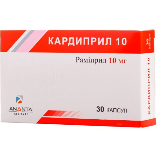 Кардиприл 10 мг капсули 30 шт. - фото №1 Кардиприл 10 мг капсули 30 шт.