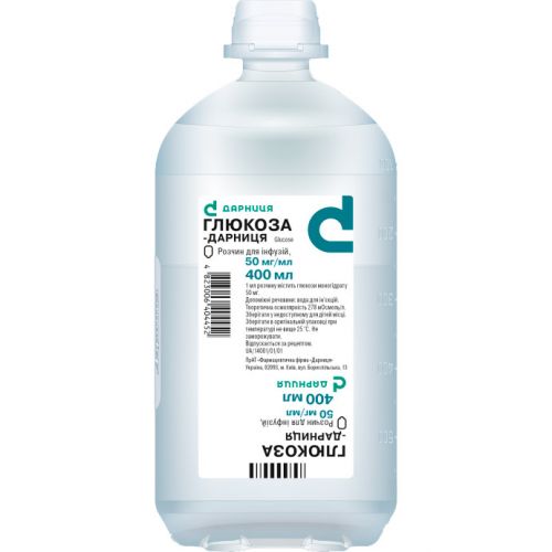 Глюкоза розчин 50 мг/мл 400 мл №1 - фото №1 Глюкоза розчин 50 мг/мл 400 мл №1
