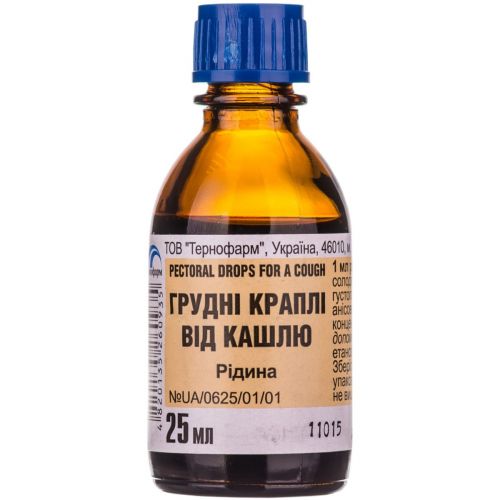 Грудні краплі від кашлю 25 мл - фото №1 Грудні краплі від кашлю 25 мл