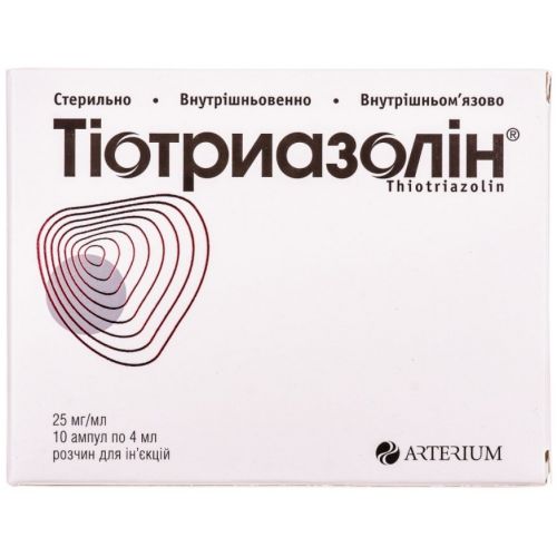 Тіотриазолін 2,5% ампули 4 мл №10 - фото №1 Тіотриазолін 2,5% ампули 4 мл №10