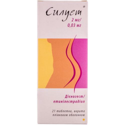 Силуэт таблетки №21 - фото №1 Силуэт таблетки №21