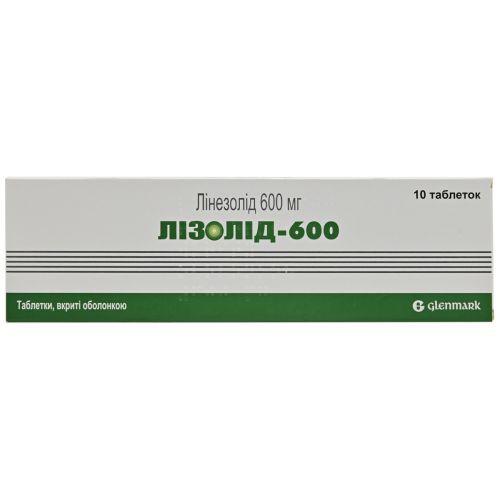 Лізолід 600 мг таблетки №10 - фото №1 Лізолід 600 мг таблетки №10