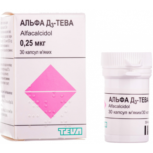 Альфа Д3 Тева 0,25 мкг капсули №30 - фото №1 Альфа Д3 Тева 0,25 мкг капсули №30