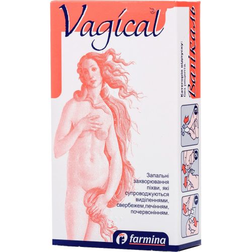 Вагікаль 150 мг супозиторії №10 - фото №1 Вагікаль 150 мг супозиторії №10