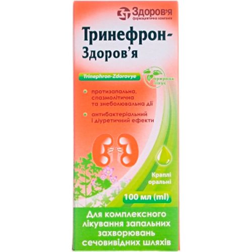 Тринефрон капли оральні 100 мл - фото №1 Тринефрон капли оральні 100 мл