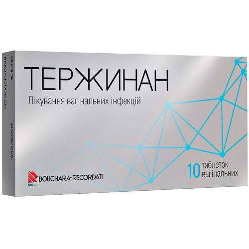 Тержинан вагінальні таблетки №10 - фото №1 Тержинан вагінальні таблетки №10