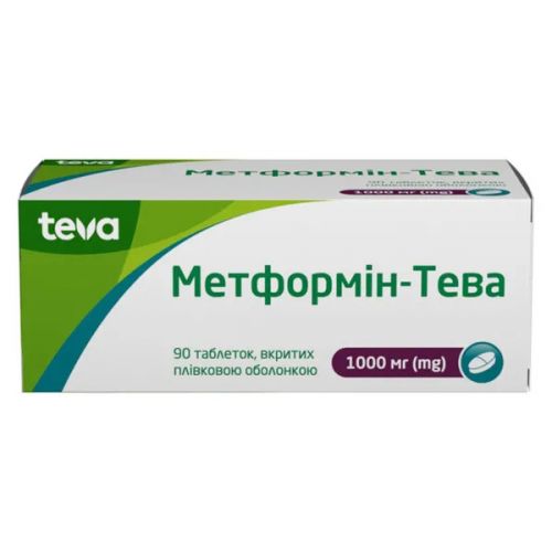 Метформін-Тева 1000 мг таблетки №90 - фото №1 Метформін-Тева 1000 мг таблетки №90