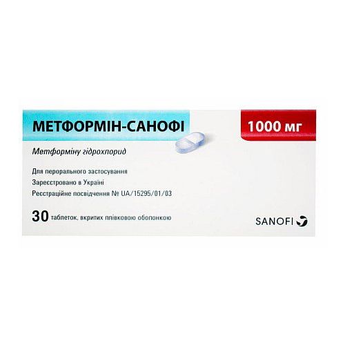 Метформін-Санофі 1000 мг таблетки №30 - фото №1 Метформін-Санофі 1000 мг таблетки №30