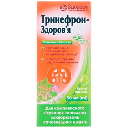 Тринефрон краплі оральні 50 мл - фото №1 Тринефрон краплі оральні 50 мл