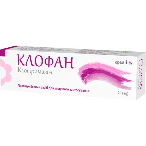 Клофан 1% крем 20 г - фото №1 Клофан 1% крем 20 г