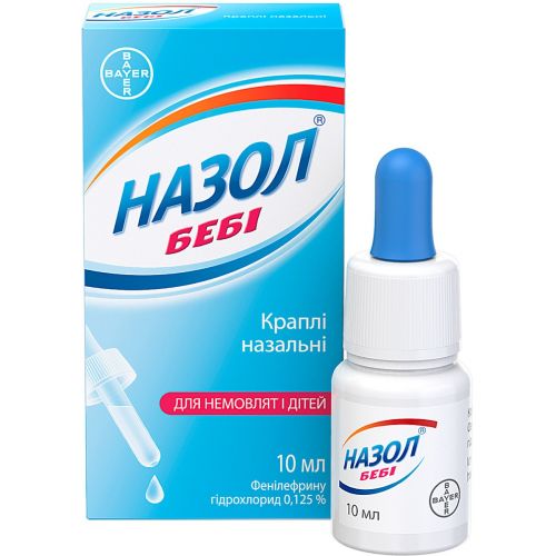 Назол Бэби 0,125 % капли с пипеткой 10 мл - фото №1 Назол Бэби 0,125 % капли с пипеткой 10 мл
