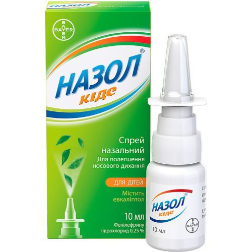Назол Кидс 0,25 % спрей 10 мл - фото №1 Назол Кидс 0,25 % спрей 10 мл