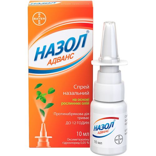 Назол Адванс спрей 10 мл - фото №1 Назол Адванс спрей 10 мл