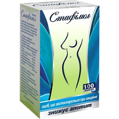 Стифімол капсули №100 - фото №1 Стифімол капсули №100