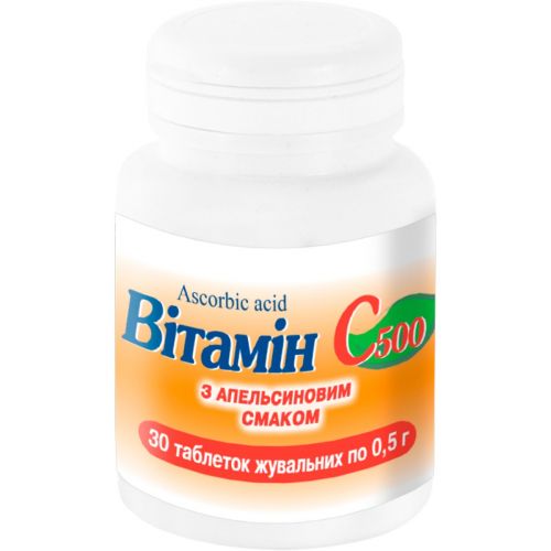 Вітамін С 500 мг таблетки з апельсиновим смаком №30 - фото №1 Вітамін С 500 мг таблетки з апельсиновим смаком №30