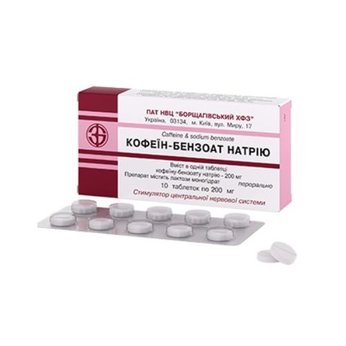 Кофеїн-бензоат натрію 0,2 г таблетки №10 - фото №1 Кофеїн-бензоат натрію 0,2 г таблетки №10