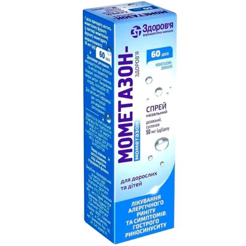 Мометазон-Здоров'я 50 мкг/дозу спрей назальний 60 доз - фото №1 Мометазон-Здоров'я 50 мкг/дозу спрей назальний 60 доз