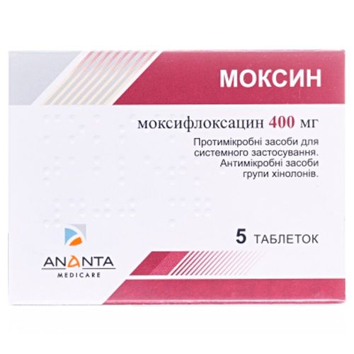 Моксин 400 мг таблетки №5 - фото №1 Моксин 400 мг таблетки №5
