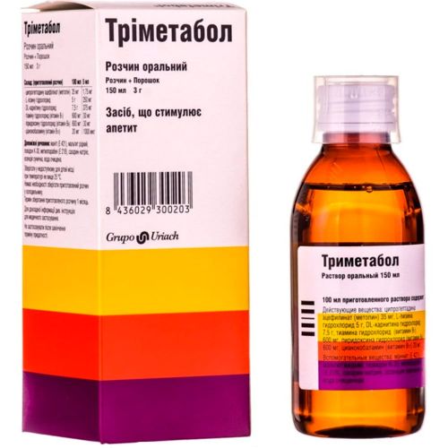 Тріметабол розчин 150 мл + порошок 3 г - фото №1 Тріметабол розчин 150 мл + порошок 3 г
