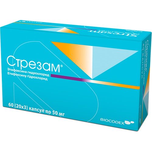 Стрезам 50 мг капсули №60 - фото №1 Стрезам 50 мг капсули №60